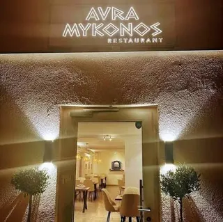 Logo Avra Mykonos